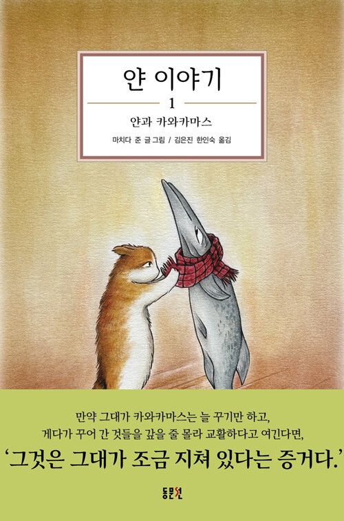 북채널 - 외국동화