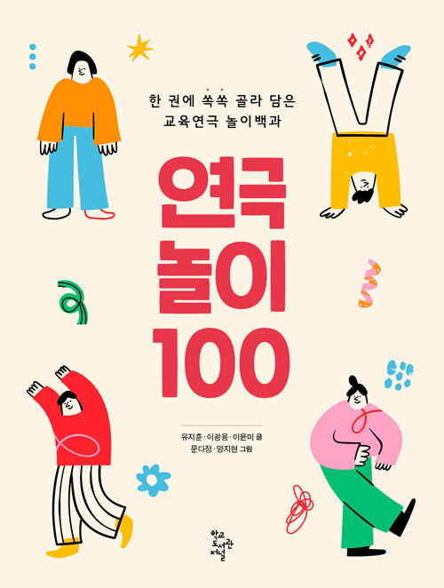 س 100