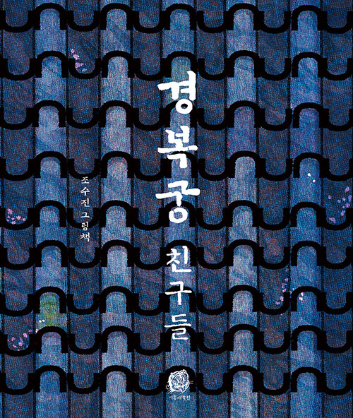 溹 ģ