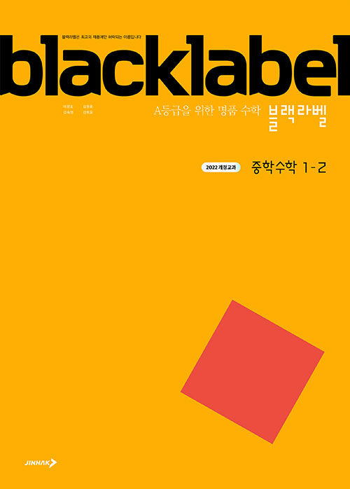 북채널 - 중학교학년별