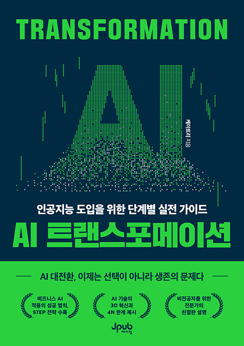 북채널 - 경제