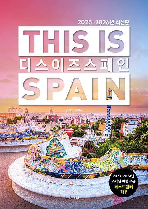 2025-2026    This is Spain