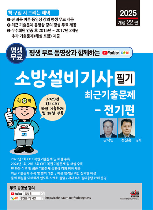 2025    Բϴ ҹ漳 ʱ ֱ ⹮ 