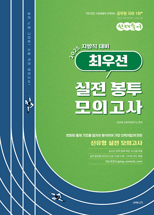 2025 籹   ֿ켱   ǰ