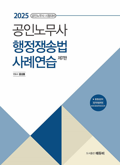 2025 γ빫 ۹ ʿ