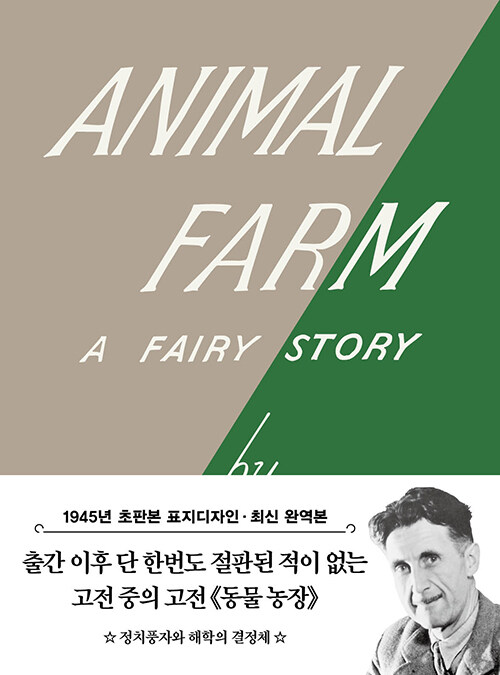 북채널 - 외국소설