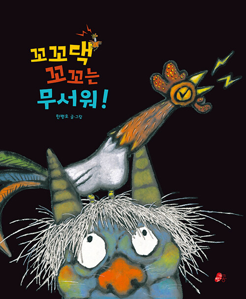 첿  ()