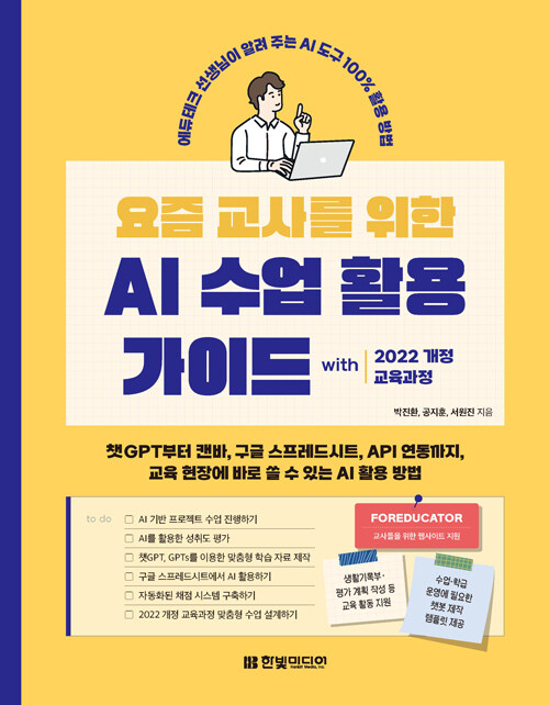  縦  AI  Ȱ ̵ with 2022  