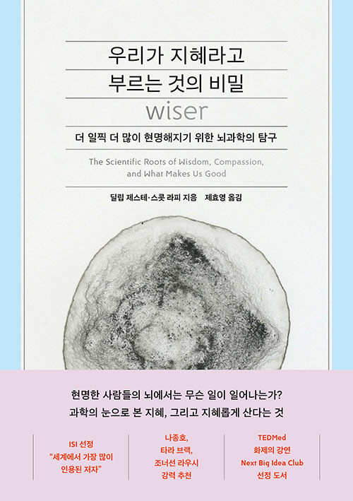 츮  θ  