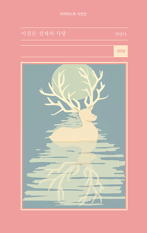 ̰ õ 
