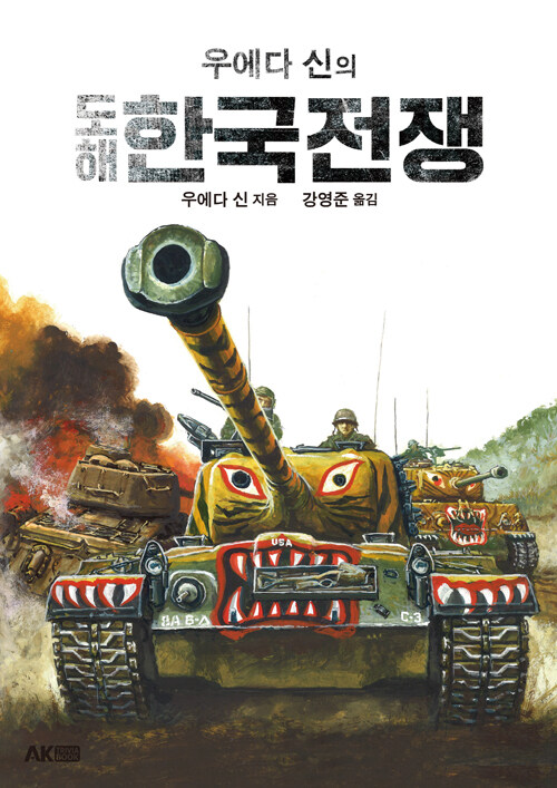 쿡   ѱ
