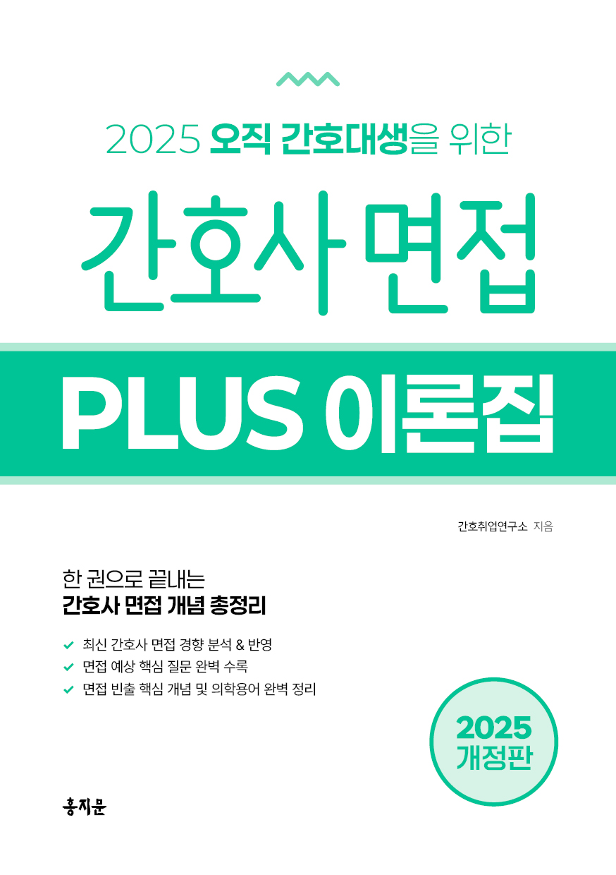 2025 ȣ  Plus ̷