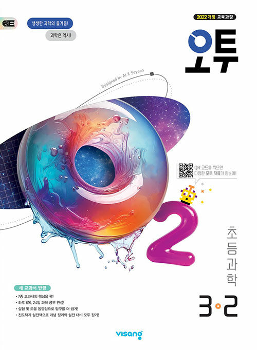 2025  ʵ  3-2