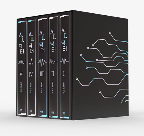 A.I.  1-5 Ʈ