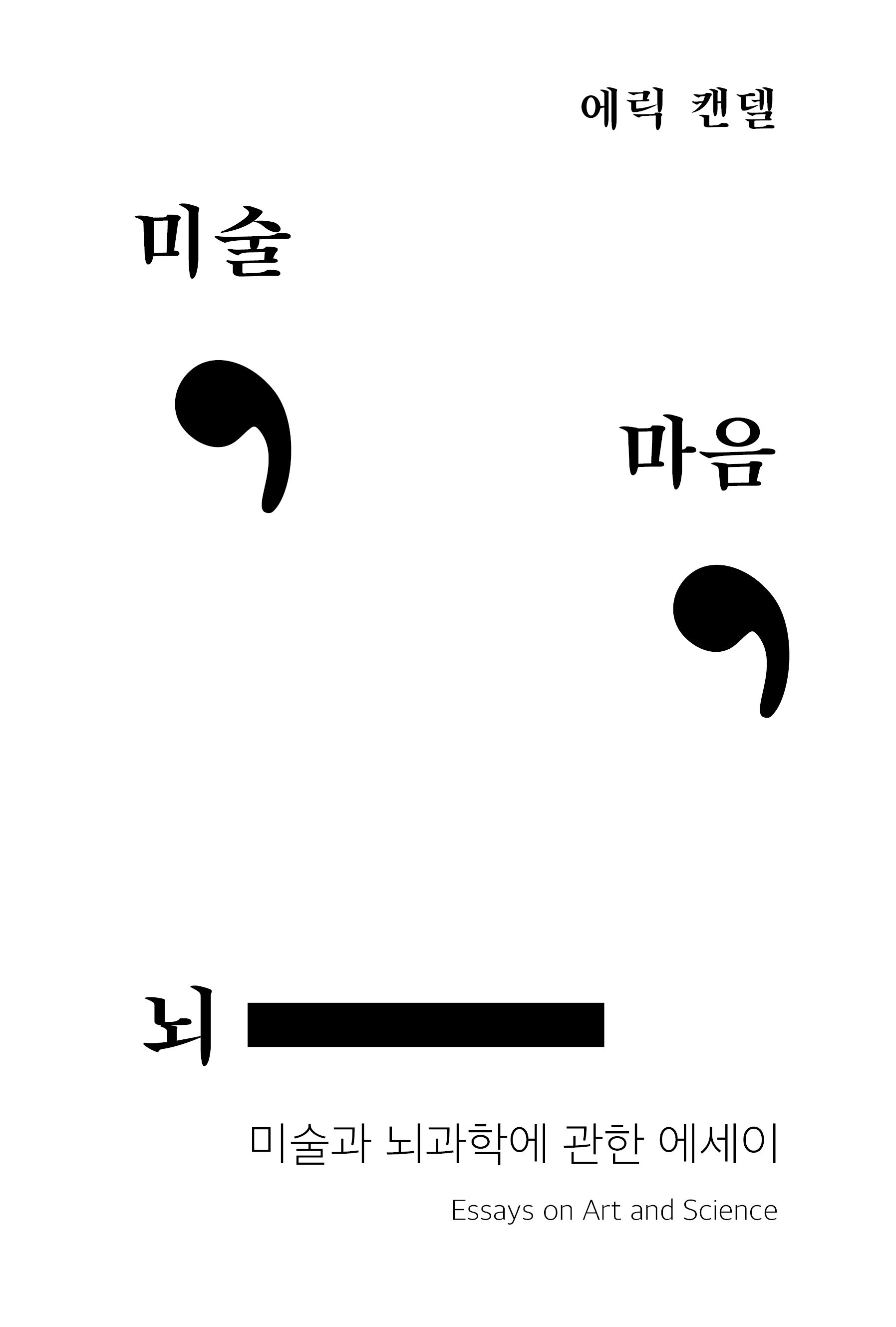 ̼, , 