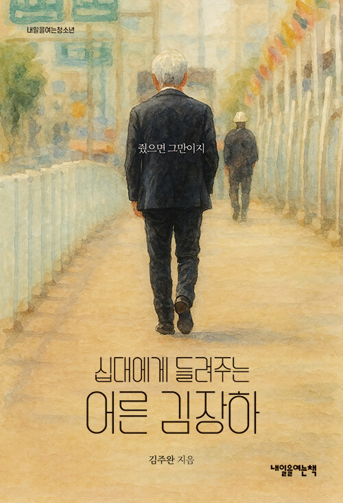 ʴ뿡 ִ  