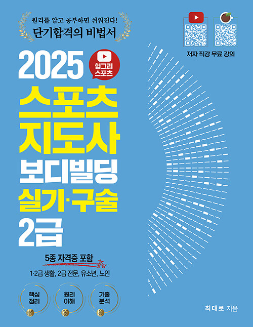 2025 ׸   Ǳ⡤ 2