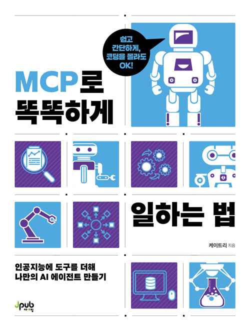 MCP ȶϰ ϴ 