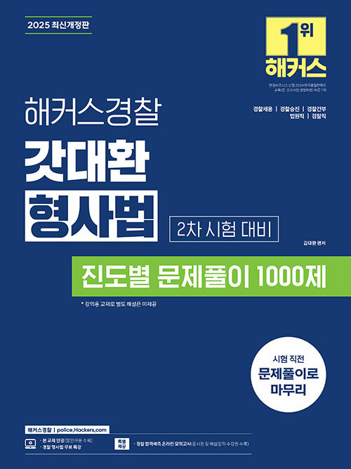2025 Ŀ ȯ   Ǯ 1000 2  