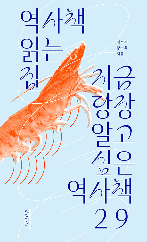 å д    ˰  å 29