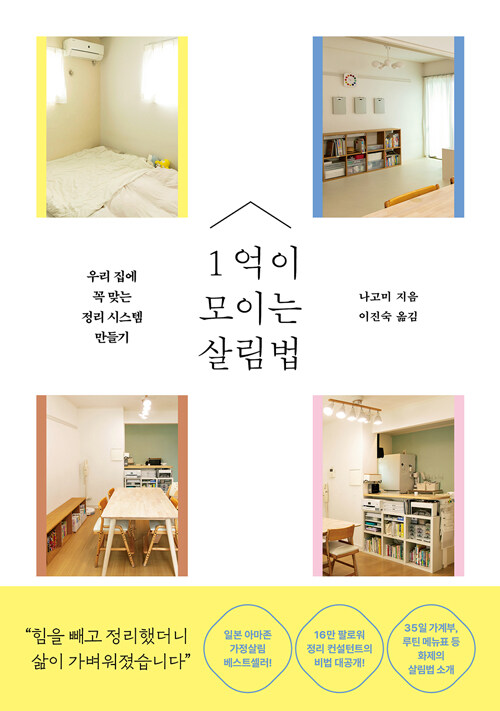 1 ̴ 츲