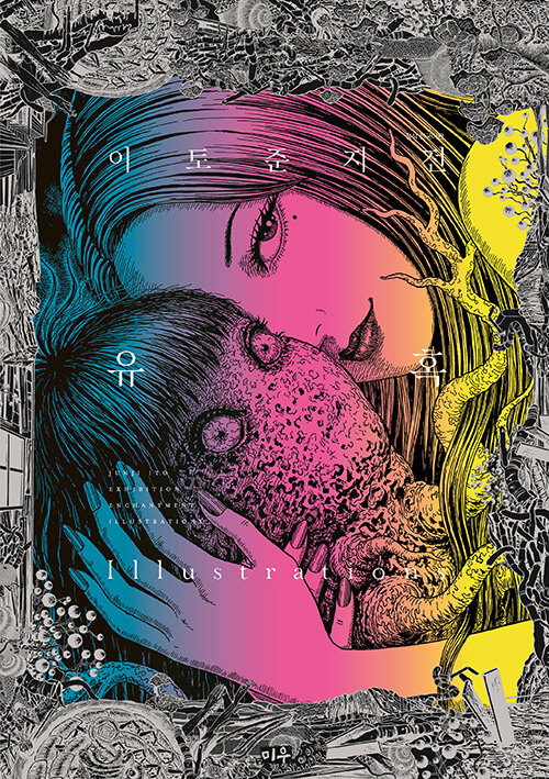  Ȥ Illustrations