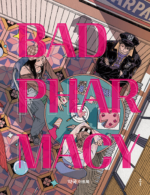 BAD PHARMACY