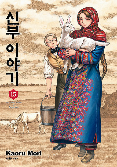 ź̾߱ 15