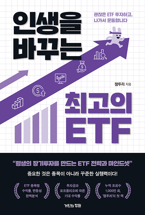 λ ٲٴ ְ ETF