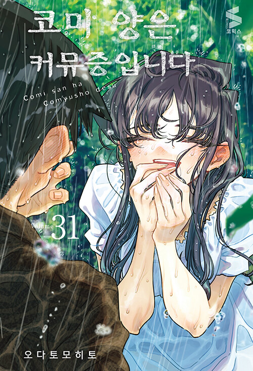 ڹ  ĿԴϴ 31