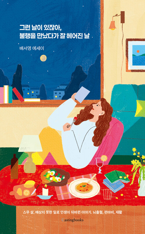 ׷  ݾ,  ٰ   