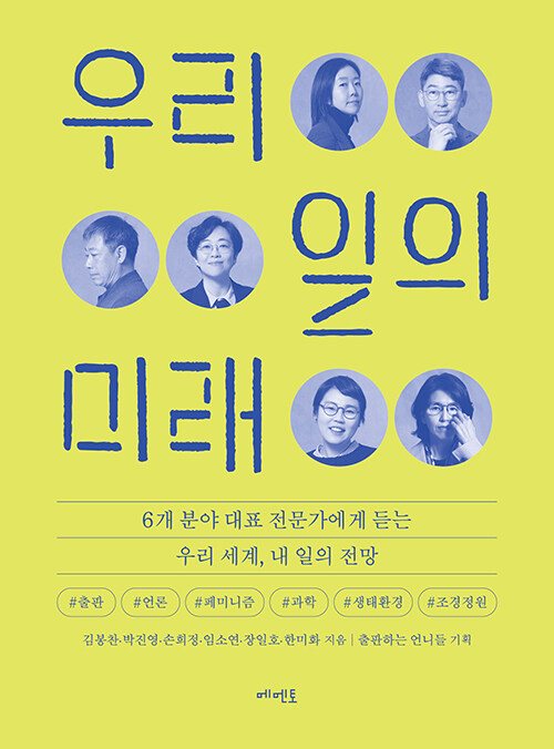 츮  ̷