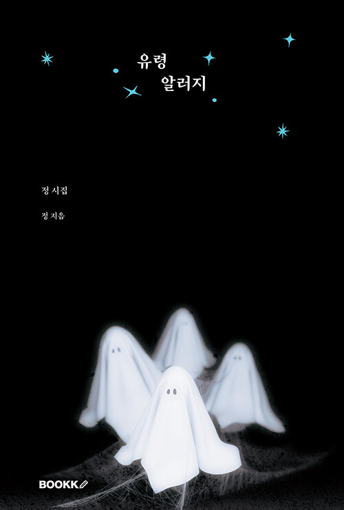 ˷