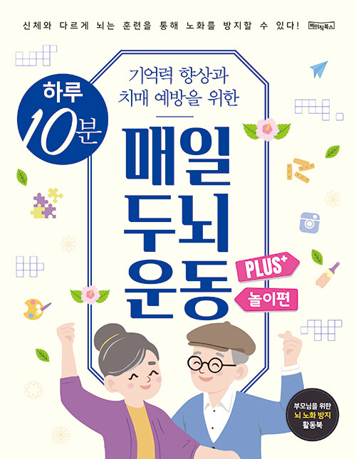 Ϸ 10  γ  Plus+  ()