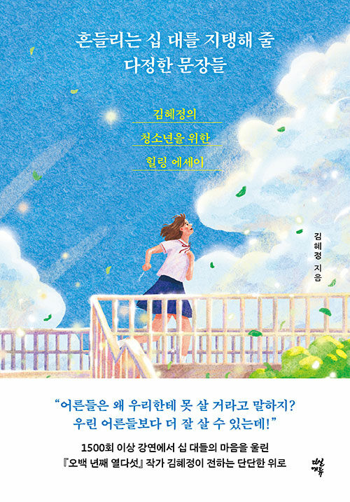 鸮  븦    