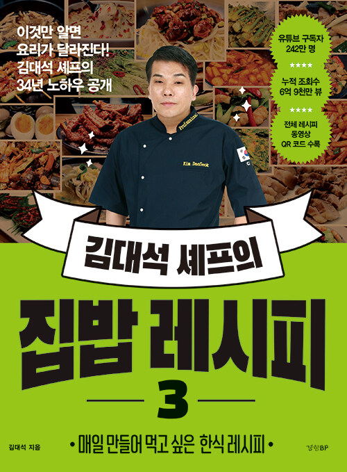 뼮    3