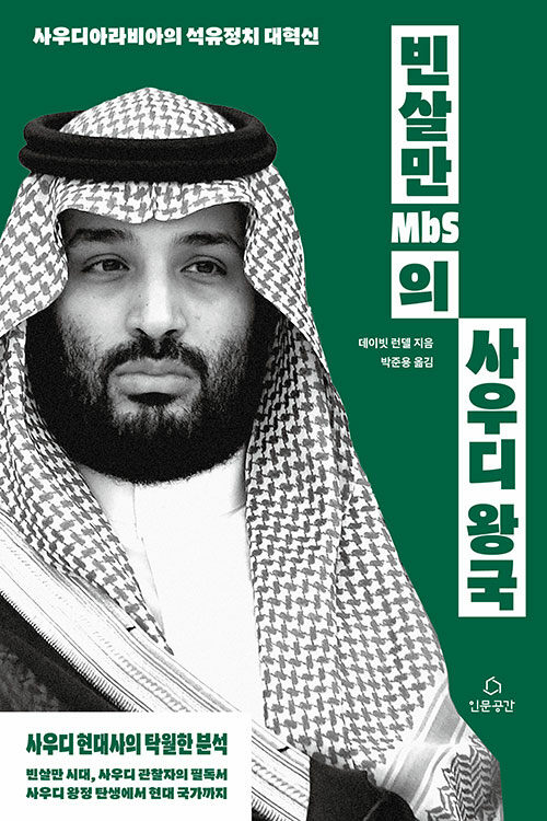 츸(MbS)  ձ
