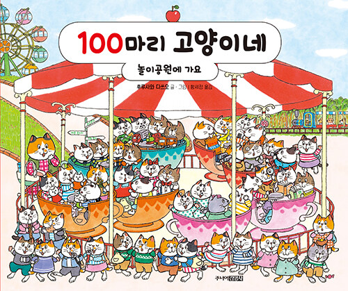 100 ̳ ̰ 