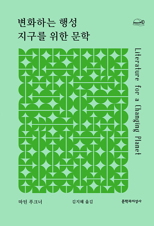 ȭϴ ༺   
