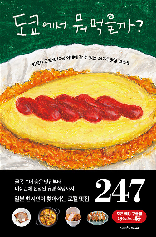 쿡  