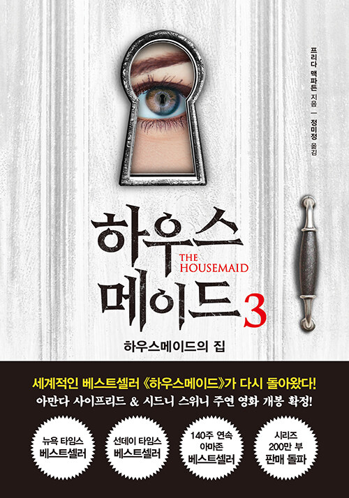 Ͽ콺̵ 3