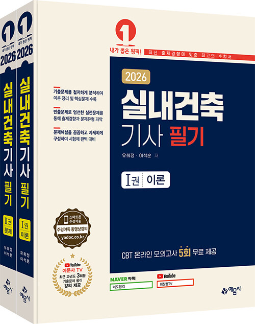 2026 �ǳ������� �ʱ� (��2��)