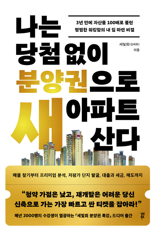 ���� ��÷ ���� �о������ �� ����Ʈ ���