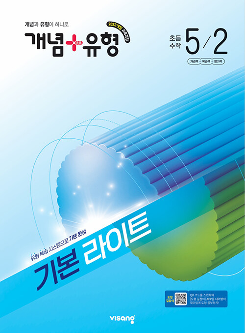 2026 ����+���� �⺻ ����Ʈ �ʵ� ���� 5-2