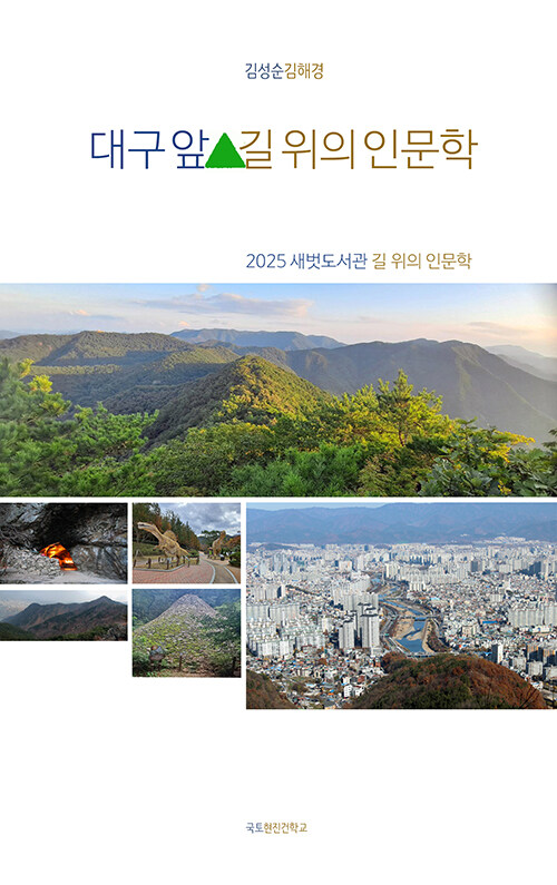 �뱸 �ջ� �� ���� �ι���