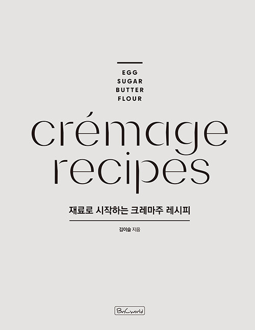 ���� �����ϴ� ũ������ ������