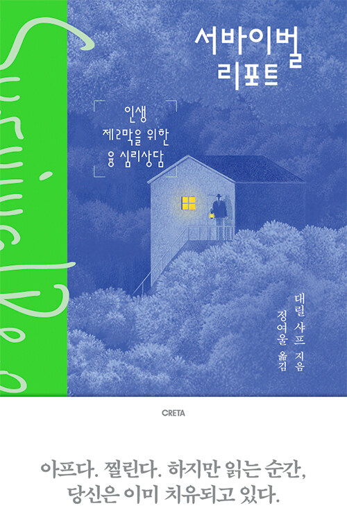 �����̹� ����Ʈ