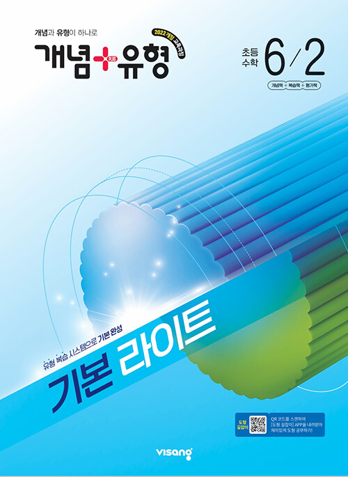 2026 ����+���� �⺻ ����Ʈ �ʵ� ���� 6-2