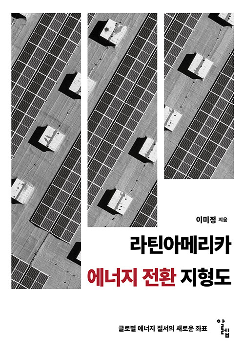 ��ƾ�Ƹ޸�ī ������ ��ȯ ������