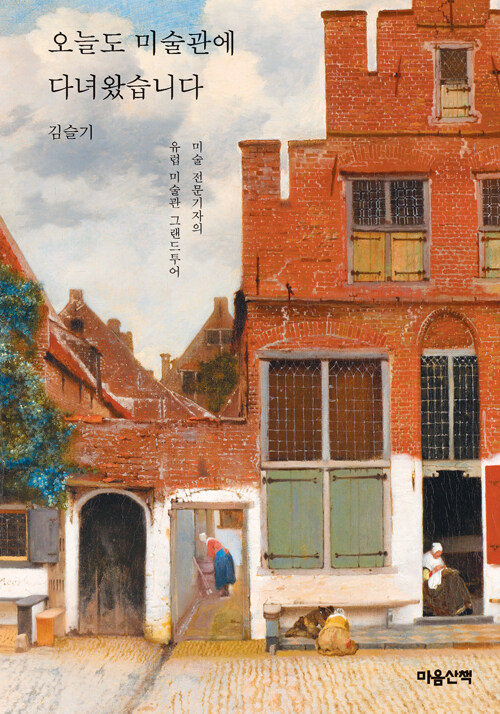 ���õ� �̼����� �ٳ�Խ��ϴ�